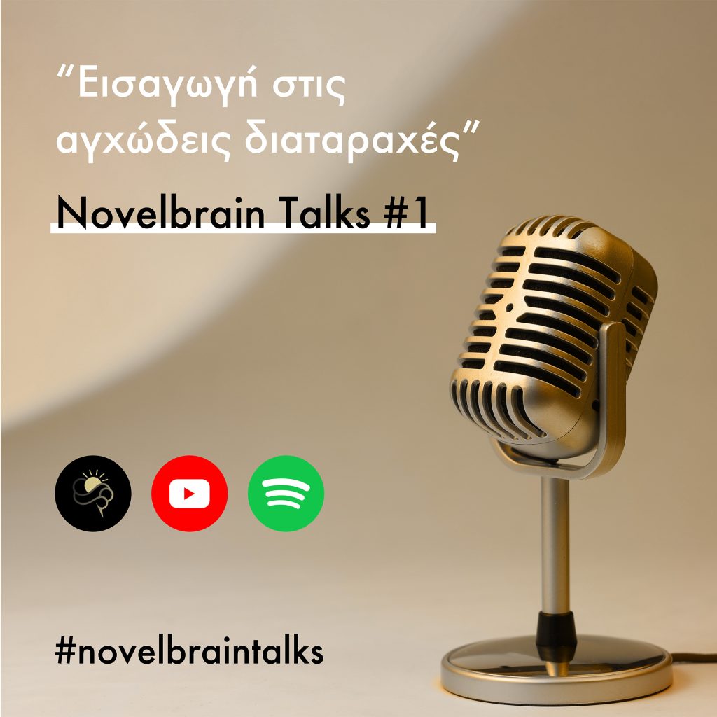 Novelbrain Social 2024